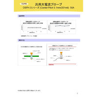 【コンタクトプローブ】テスプロ　OSPHシリーズ　OSPH-3-E　1ロット (2本)（直送品）