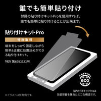 Xperia Ace III SO-53C/SOG08 ガラスフィルム 液晶保護フィルム スタンダードサイズ スーパークリア LEPLUS1個（直送品）