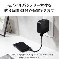 モバイルバッテリー 薄型 軽量 USB-C×1 USB-A×1 12W 5000mAh EC-C04BK エレコム 1個（直送品）