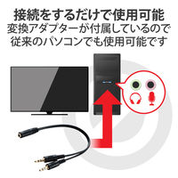 ゲーミングヘッドセット 有線 50mmドライバ クリップ付 マイク付 4極 φ3.5mm レッド HS-G01RD エレコム 1個