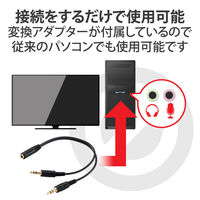 ゲーミングヘッドセット 有線 50mmドライバ 変換ケーブル付 マイク付 4極 φ3.5mm HS-G50BK エレコム 1個