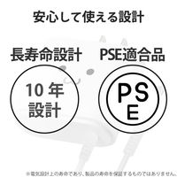 USB充電器 タイプC ケーブル一体型 2.5ｍ 12W ホワイトフェイス MPA-ACC02WF エレコム 1個（直送品）
