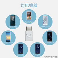 スマートフォン用USB変換アダプタ microBメスーCオス ホワイトフェイス MPA-MBFCMADNWHF エレコム 1個