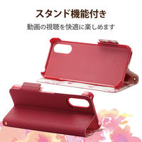 シンプルスマホ6 ケース カバー レザー 手帳型 マグネット フラップ 超軽量 PM-S224PLFUJPND エレコム 1個