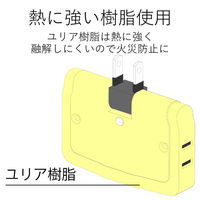 トリプルタップ 電源タップ コンセント スイング 薄型 2ピン 3個口 分配 雷ガード 白 T-KTR04WH エレコム 1個（直送品）
