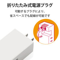 トリプルタップ 電源タップ コンセント 収納式プラグ 2ピン 3個口 分配 ホワイト T-TR06-2300WH エレコム 1個（直送品）