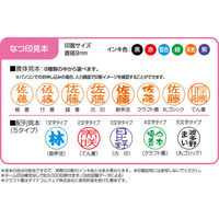 シャチハタ キャップレス9 ブルー（メールオーダー式） XL-CLN1/MO 浸透印（わけあり品）