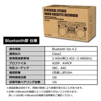 センター商事 CICONIA クラシカルラジカセ TY-2111 1台（直送品）