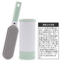 コモライフ サっと使える衣類ホコリ取りブラシ 390551 1個