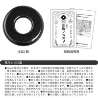 コモライフ 賢い炊飯ノススメ 391394 1個（直送品）