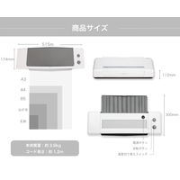 アスカ Asmix ラミネーター A3 4本ローラー 起動まで35秒 75-150μ対応 LA410A3-N A4最速33秒