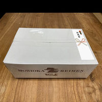 【お歳暮ギフト・のし付き】中原商店 ぴょんぴょん舎　温麺三種詰合せ MYSO １個（直送品）