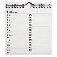 高橋書店 【2023年版】エコカレンダー壁掛・卓上 A5変型 E103 1セット(2冊)（直送品）