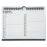 高橋書店 【2023年版】エコカレンダー壁掛 卓上 A5 E104 1セット(2冊)（直送品）