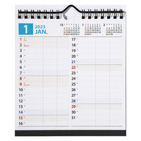 高橋書店 【2023年版】エコカレンダー壁掛・卓上 A5変型 E105 1セット(2冊)（直送品）