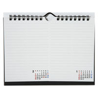 高橋書店 【2023年版】エコカレンダー壁掛 卓上 B7×2面 2カ月一覧 E167 1セット(2冊)（直送品）