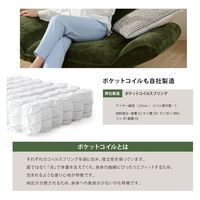 セルタン 大人かわいい カウチソファ 2人掛 ダイヤモンドキルト 幅1250mm アイボリー A01h-359WH 1台（直送品）