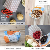 高孝物産　A Little Something　みつろうバッグ　Sサイズ　ストライプグレージュ　1枚（直送品）