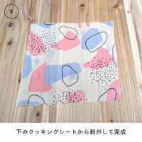 高孝物産　A Little Something　みつろうラップ手作りキット　2枚入り　カモフラ(青×ピンク)　1セット（直送品）