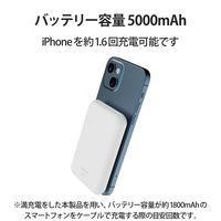 モバイルバッテリー iPhone ワイヤレス充電 USB-C×1 5000mAh DE-C40-5000WH エレコム 1個（直送品）