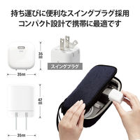 ノートPC用ACアダプター パソコン充電器 PD 45W USB-C×1 ホワイト ACDC-PD2245WH エレコム 1個
