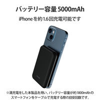 モバイルバッテリー iPhone ワイヤレス充電 USB-C×1 5000mAh DE-C40-5000BK エレコム 1個
