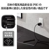 USB充電器 USB-C PD 45W タイプC×1ポート 小型 軽量 パソコン充電 ブラック EC-AC13BK エレコム 1個（直送品）