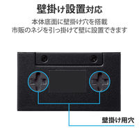 スイッチングハブ 5ポート ギガ LANハブ 金属筐体 電源外付 ファンレス 静音 EHC-G05MA-B エレコム 1個（直送品）