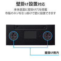 スイッチングハブ 8ポート ギガ LANハブ 金属筐体 電源外付 静音 EHC-G08MA-B エレコム 1個（直送品）