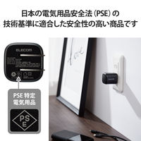USB充電器 タイプC PD 45W USB-C×1 小型 軽量 ブラック MPA-ACCP29BK エレコム 1個