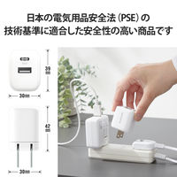 USB充電器 PD 30W USB-C×1 USB-A×1 スマホ タブレット充電 白 MPA-ACCP30WH エレコム 1個