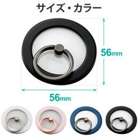 スマホリング マグネット 【 MagSafe 対応 iPhone 】 ブラック P-STRMKMCRBK エレコム 1個