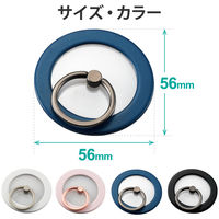 スマホリング マグネット 【 MagSafe 対応 iPhone 】 ネイビー P-STRMKMCRNV エレコム 1個