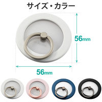 スマホリング マグネット 【 MagSafe 対応 iPhone 】 ホワイト P-STRMKMCRWH エレコム 1個