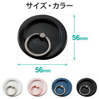 スマホリング マグネット 【 MagSafe 対応 iPhone 】 ブラック P-STRMKMFBK エレコム 1個（直送品）