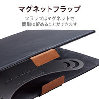 タブレットケース カバー 汎用 8.5～11.5インチ 手帳型 3アングル ブラック TB-10HPG3LBK エレコム 1個