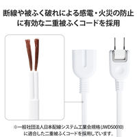 電源延長コード 電源タップ 5m 2ピン 3ピン接続可 1個口 ほこり防止 磁石付 T-X01M-2150WH エレコム 1個