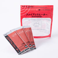 【非常食】 グリーンケミー The Next Dekade 非常食セット 7年保存3日分 Completed Evo 7y 1箱（3セット入）