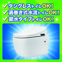 スクラビングバブル トイレ掃除 トイレスタンプ 最強抗菌 シャインミントの香り 付け替え用 (72回分：4本入×3個) トイレ洗剤 ジョンソン