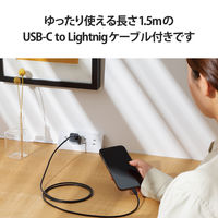iPhone 充電器 タイプC to ライトニングケーブル付属 1.5m PD20W 黒 MPA-ACLP04BK エレコム 1個（直送品）