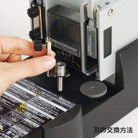 カール事務器 2穴強力パンチ No.122N/No.124N用替刃 K-122/124（わけあり品）