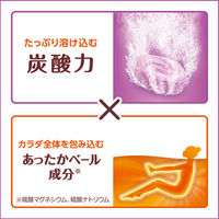 花王 バブ ラベンダーの香り　20錠入　024725 1箱（わけあり品）