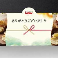 アデリー のし付き「ありがとうございました」　カルビー　ご挨拶セット OSGS-24SIB-n 1個（直送品）