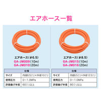 カクダイ ガオナ エアブローガン 掃除 上下接続 ワンタッチ接続 GA-JM001 1個