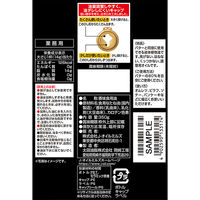 業務用 JOYL PRO バターフレーバー オイル 350g ペット J-オイル 3本 J-オイルミルズ