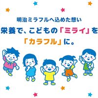 明治ミラフル 粉末飲料 ストロベリー風味 6袋 明治