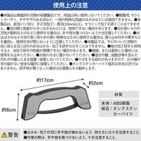 コモライフ はさみ研げる君 390309 1個入