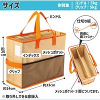 コモライフ 持ち運べる収納ボックス ワイド 2色組 390550 1セット(2色組)