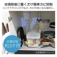 コモライフ バイオでカビよけ君 シンク下用 67901 1個