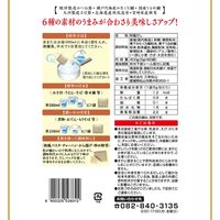「業務用」三幸産業 【WEB限定】三幸産業 6種の素材のうまみだし 5g×80包×3個4900325026012 1箱(3個)（直送品）